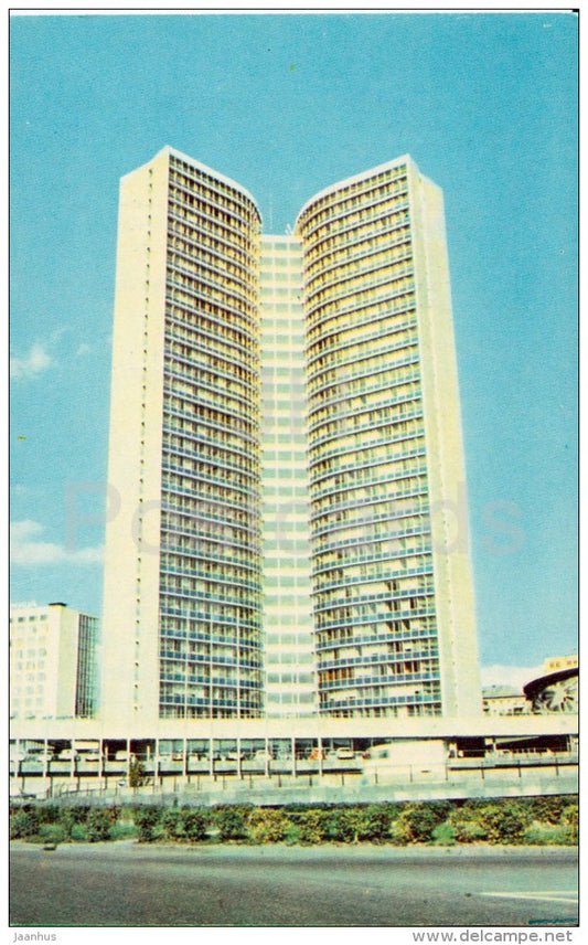 Council of economic mutual aid - Moscow - Russia USSR - 1976 - unused - JH Postcards