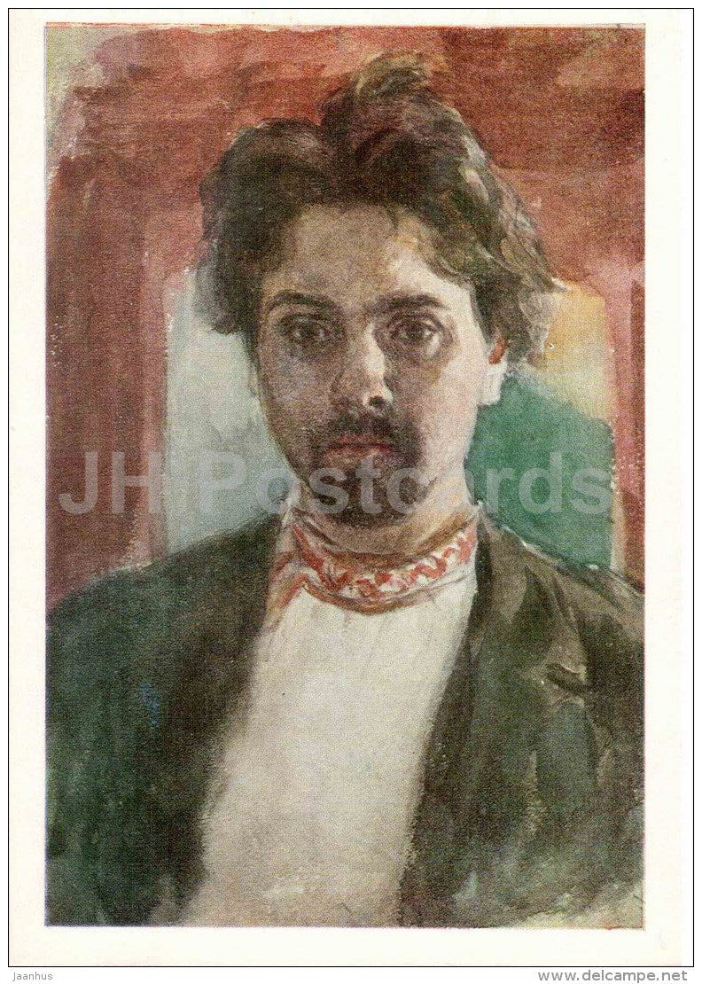 painting by Vasily Surikov - Self-portrait - aquarelle - russian art - Russia USSR - unused - JH Postcards