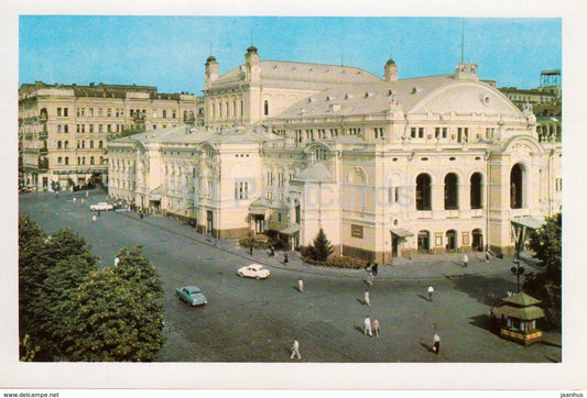 Kyiv - Kiev - Shevchenko State Opera and Ballet Theatre - Ukraine USSR - unused - JH Postcards