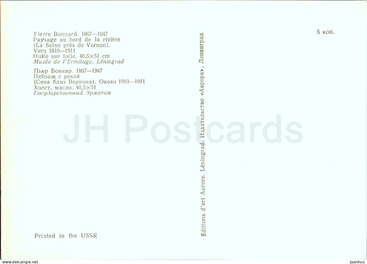 painting by Pierre Bonnard - Landscape with river - Seine river near Vernon - French art - 1977 - Russia USSR - unused