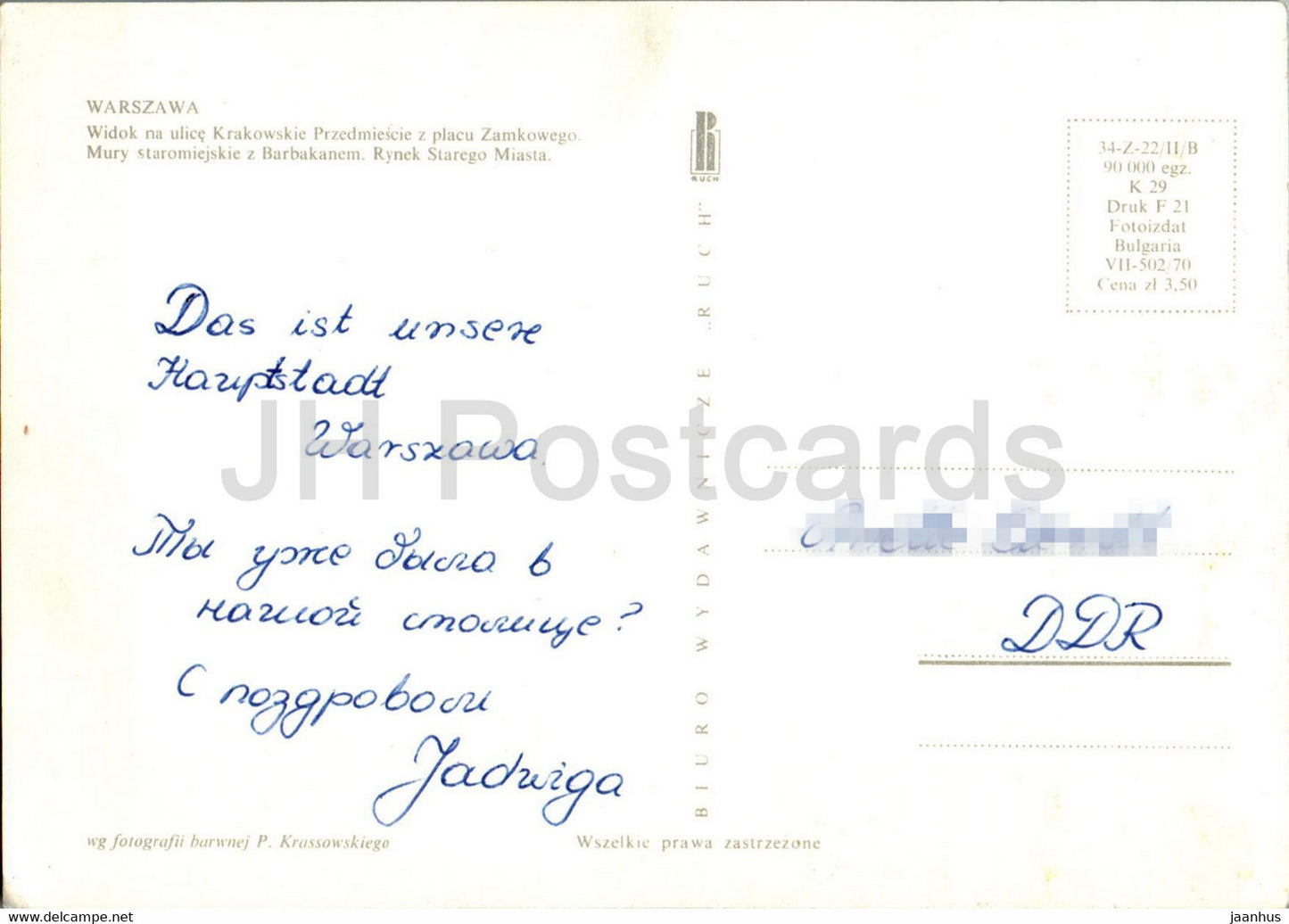 Warsaw - Warszawa - Widok na ulice Krakowskie Przedmiescie - Rynek Starego Miasta - bus - multiview - Poland - used