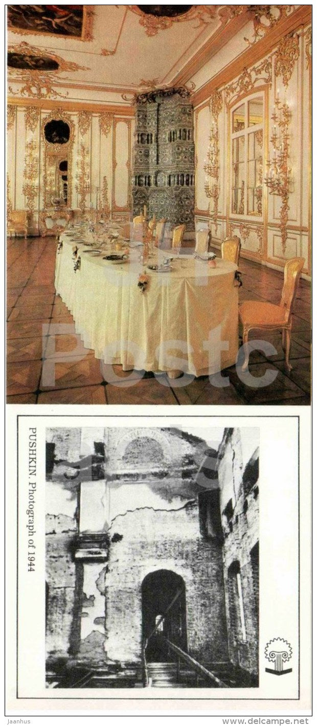 Courtiers´ in attendance Dining Room - Catherine Palace - Pushkin , Risen from Ashes - 1988 - Russia USSR - unused - JH Postcards