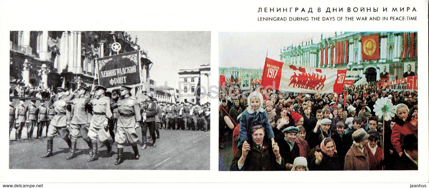 Victory Parade - Demonstration - Leningrad during War and Peace - St Petersburg - Russia USSR - unused - JH Postcards