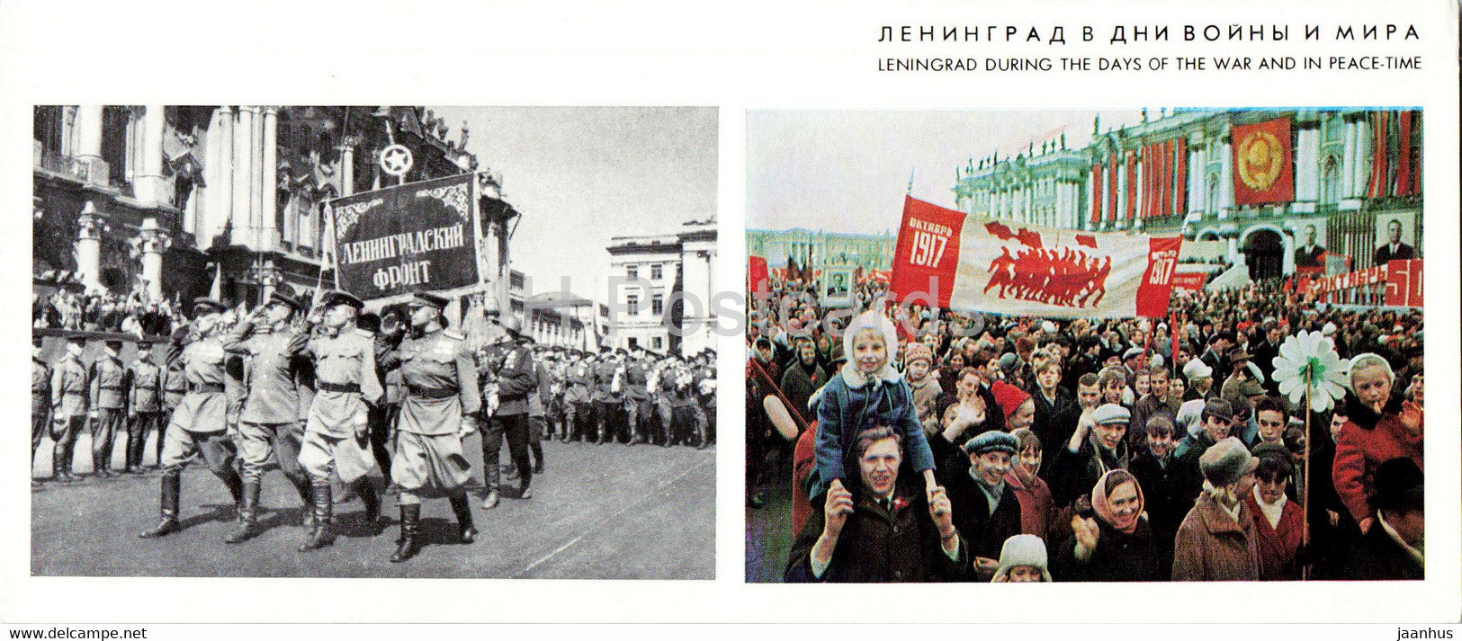 Victory Parade - Demonstration - Leningrad during War and Peace - St Petersburg - Russia USSR - unused - JH Postcards