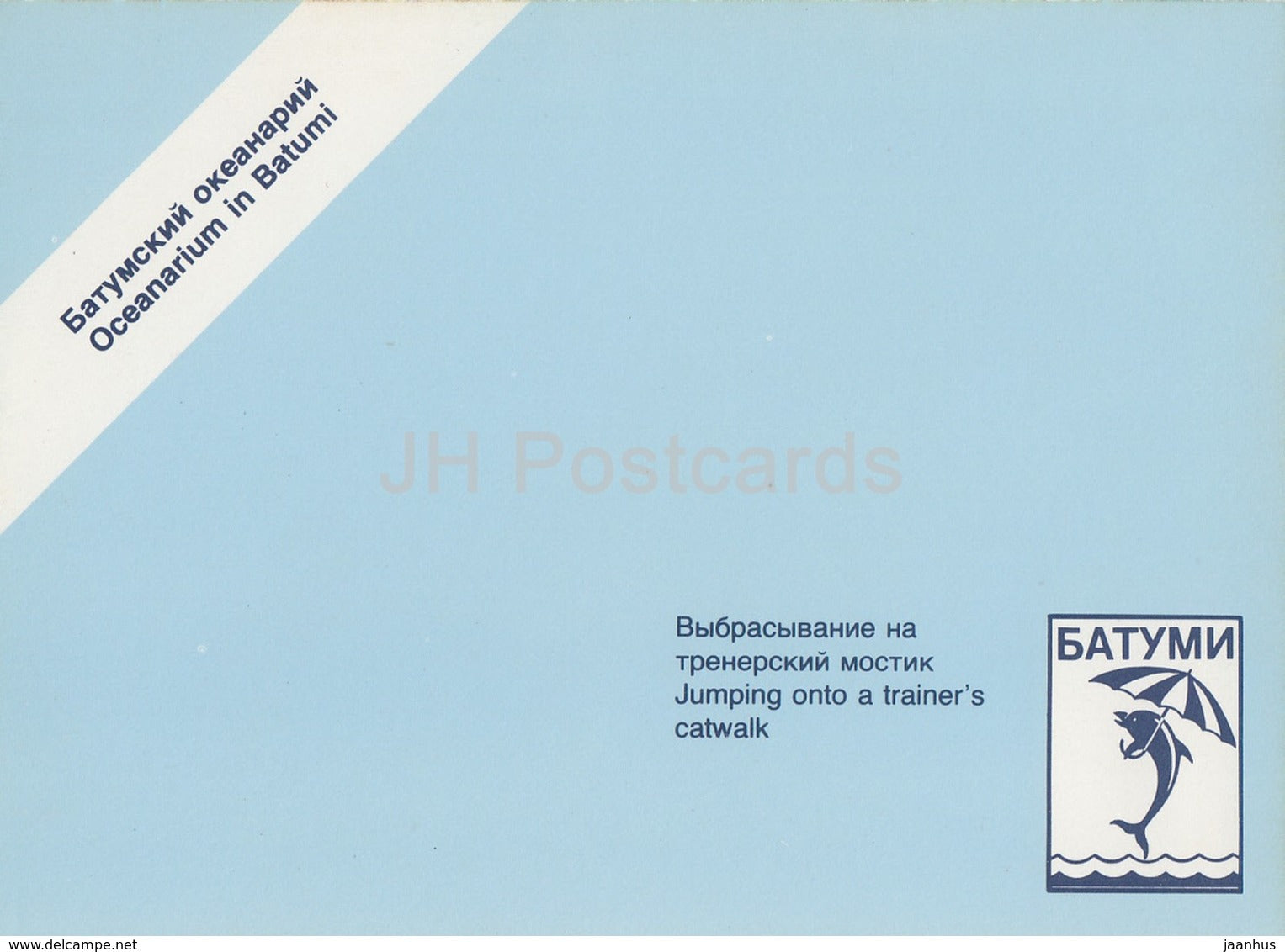 jumping onto a trainers catwalk - dolphins - Oceanarium in Batumi - 1989 - Georgia USSR - unused - JH Postcards