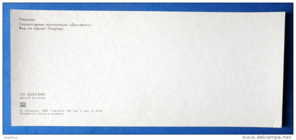 sculpture composition Dolphins - view of the resort - Pitsunda - 1984 - Abkhazia - Georgia USSR - unused - JH Postcards