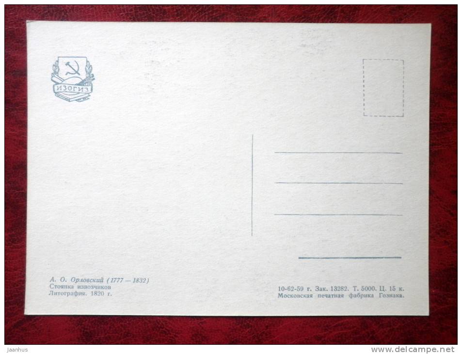 lithography by A.O. Orlowski, 1820  - cabrank - art - postcard printed in 1959 - Russia - USSR - unused - JH Postcards