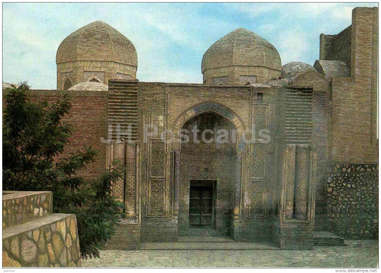 Maghoki-Attar Mosque - Bukhara - 1984 - Uzbekistan USSR - unused - JH Postcards