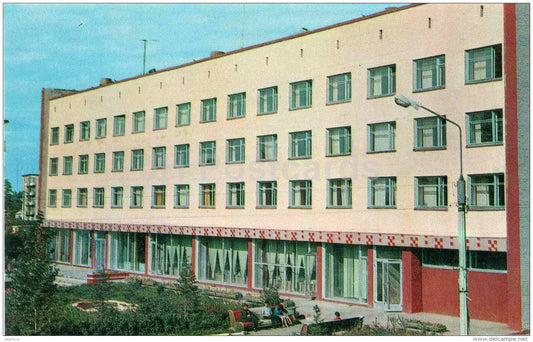 hotel Vostok (East) - Biysk - 1971 - Russia USSR - unused - JH Postcards