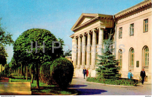 Pyatigorsk - Lermontov Places - former hotel - Institute of Spa Treatment and Therapy - 1971 - Russia USSR - unused - JH Postcards