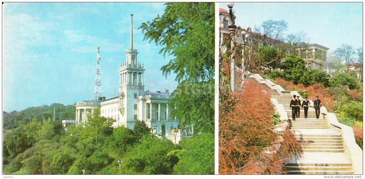 Sailor's club - stairs to the Sailor´s Club - Sevastopol - Crimea - 1980 - Ukraine USSR - unused - JH Postcards