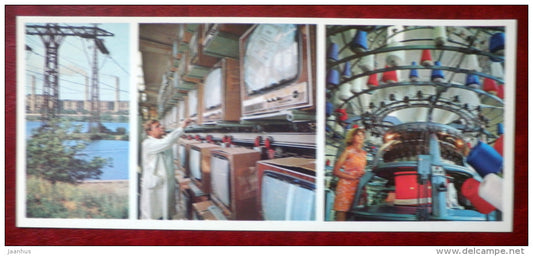 power plant - TV production factory - knitwear factory - Dnepropetrovsk - Dnipropetrovsk - 1976 - Ukraine USSR - unused - JH Postcards