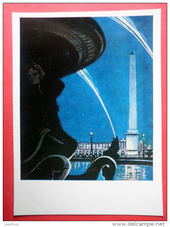 illustration by N. Dolgorukov - Fountains and the Obelisk at Place de la Concorde - Paris - 1974 - Russia USSR - unused - JH Postcards