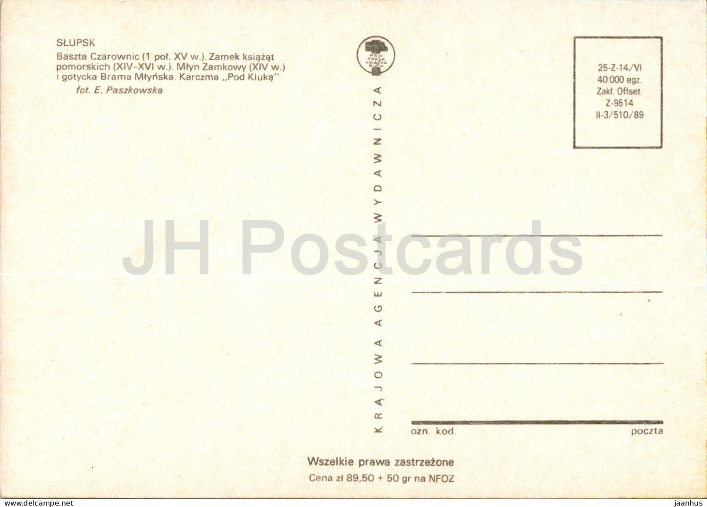 Slupsk - Baszta Czarownic - zamek - Mlyn Zamkowy - Brama Mlynska - tower - castle mill - multiview - Poland - unused