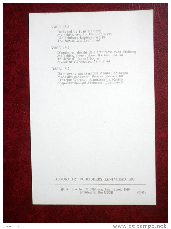 Vase , 1842 - Russian Malachite - The Hermitage , Leningrad - 1980 - Russia USSR - unused - JH Postcards