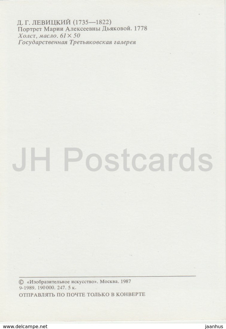 Gemälde von Dmitry Levitzky – Porträt von Maria Alekseevna Dyakova – Russische Kunst – 1987 – Russland UdSSR – unbenutzt