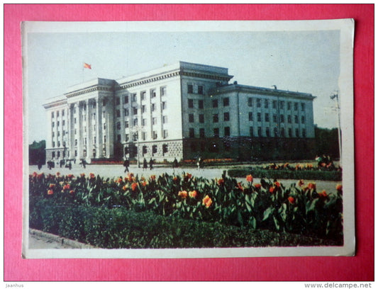 October Square - Odessa - 1959 - Ukraine USSR - unused - JH Postcards