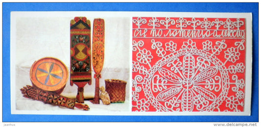 Museum of Art exhibits - handicraft - Petrozavodsk - Karjala - Karelia - 1976 - Russia USSR - unused - JH Postcards