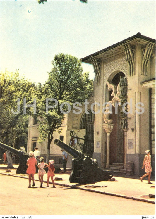 Yevpatoriya - Evpatoria - Local Lore Museum - cannon - Crimea - 1969 - Ukraine USSR - unused - JH Postcards