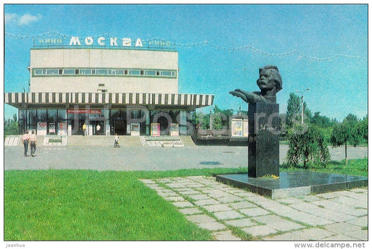 Cinema Theatre Moscow - monument to Soviet writer Maxim Gorky - Odessa - 1980 - Ukraine USSR - unused - JH Postcards