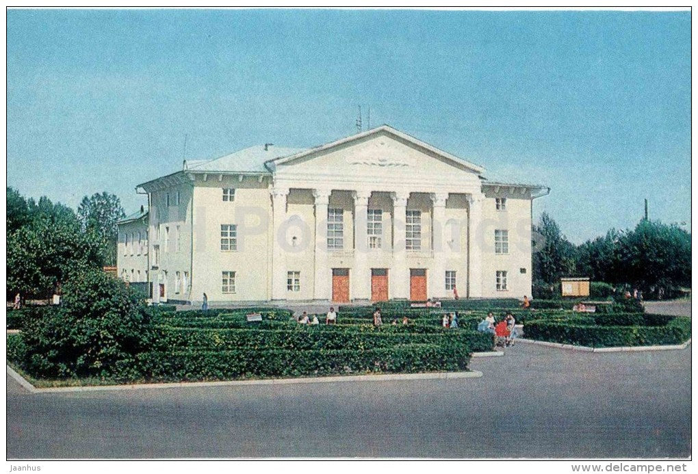 culture house - Shushenskoye - 1983 - Russia USSR - unused - JH Postcards