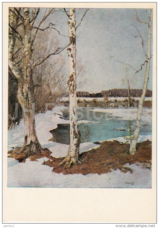 painting by I. Ostroukhov - Early Spring , 1891 - birch trees - Russian art - 1980 - Russia USSR - unused - JH Postcards