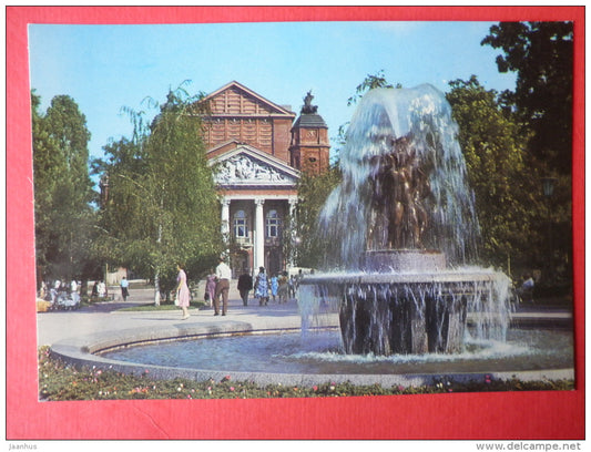Ivan Vazov National Theatre - fountain - Sofia - Bulgaria - unused - JH Postcards