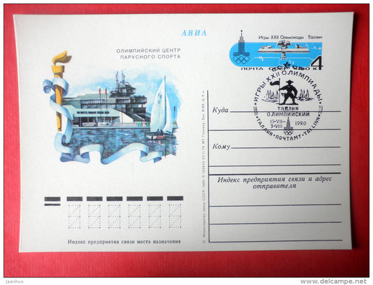 Sport Centre of sailing , Tallinn - Moscow Olympic Games - stamped stationery card - 1980 - Russia USSR - unused - JH Postcards