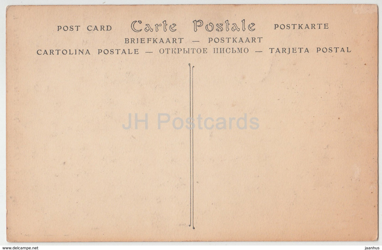 Paris - Le Dome de l'Hotel des Invalides - 14 - old postcard - France - unused