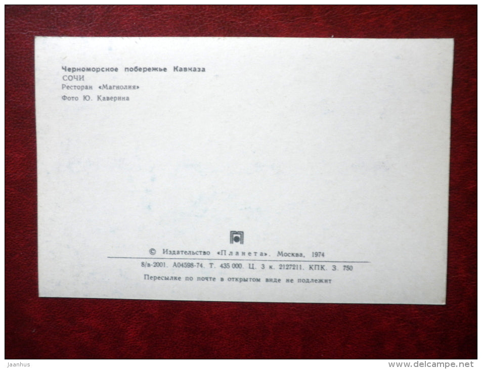 restaurant Magnolia - Sochi - Black Sea Coast - 1974 - Russia USSR - unused - JH Postcards