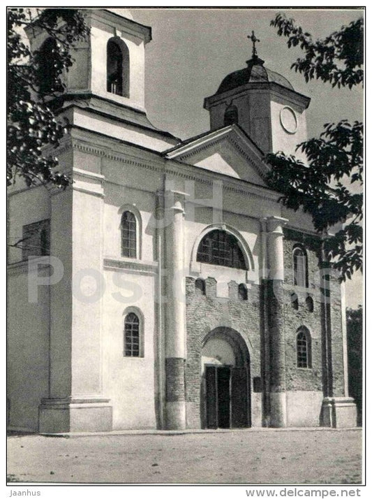 The Cathedral of the Assumption - Kaniv , Cherkassy region - monuments of Ukraine - 1967 - Ukraine USSR - unused - JH Postcards