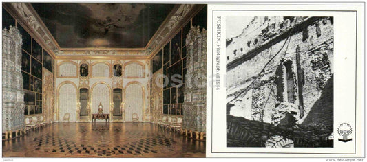 The Picture Hall - Catherine Palace - Pushkin , Risen from Ashes - 1988 - Russia USSR - unused - JH Postcards