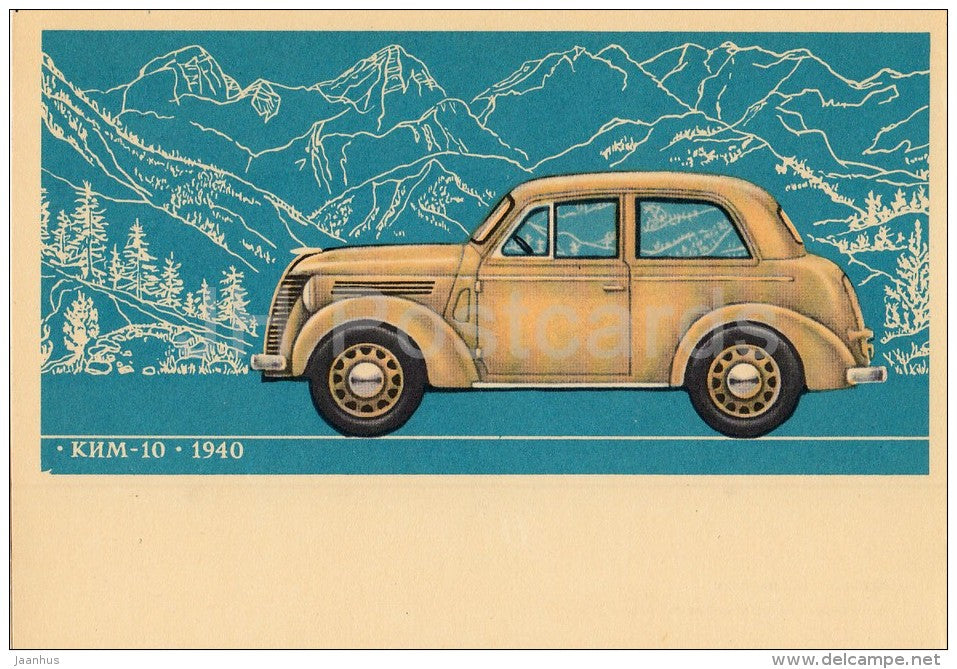 Russian car KIM-10 , 1940 - sedan - 1976 - Russia USSR - unused - JH Postcards