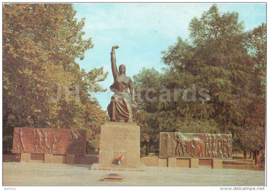 a monument to soldiers who died in WWII - Gudauta - Abkhazia - postal stationary - 1973 - Georgia USSR - unused - JH Postcards