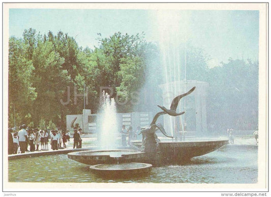Seagull fountain in recreation park - Samarkand - 1981 - Uzbekistan USSR - unused - JH Postcards