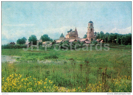 Nikitsky Monastery . South-Eastern view - Pereslavl-Zalessky - 1984 - Russia USSR - unused - JH Postcards