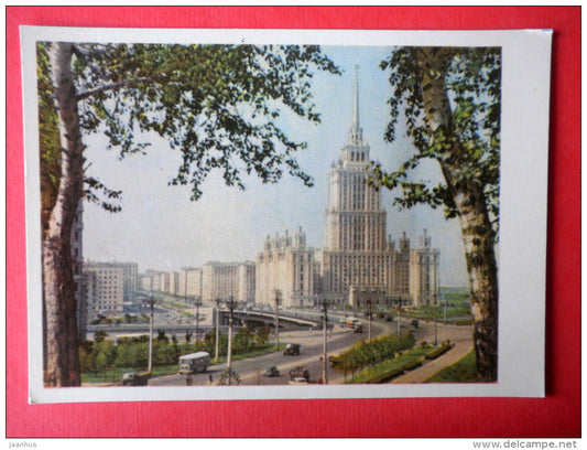 hotel Ukraina - Moscow - 1963 - Russia USSR - unused - JH Postcards