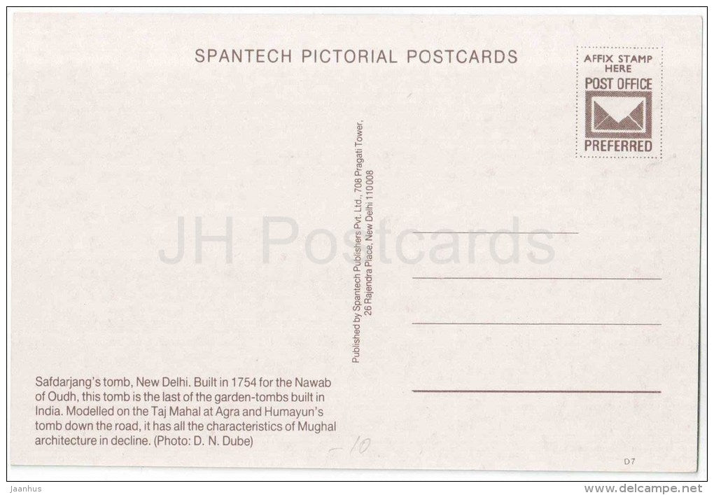 Taj Mahal - 1 - New Delhi - India - unused - JH Postcards