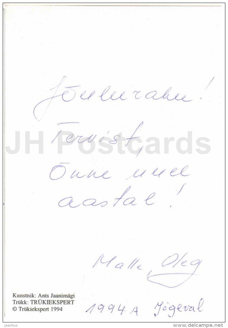 Christmas Greeting Card by Ants Jaanimägi - houses - winter - illustration - Estonia - used in 1994 - JH Postcards