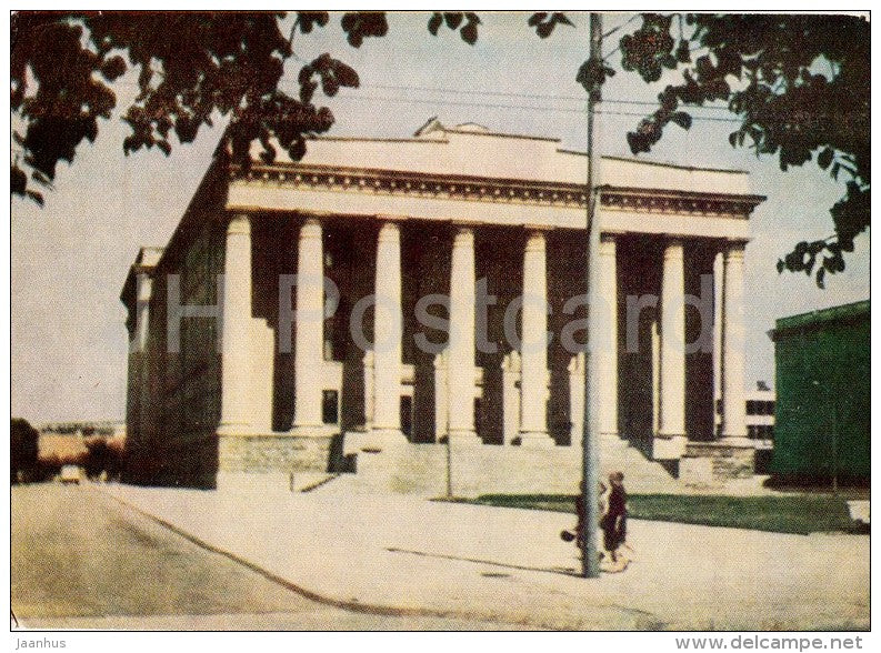 National Library - Vilnius - 1970 - Lithuania USSR - unused - JH Postcards