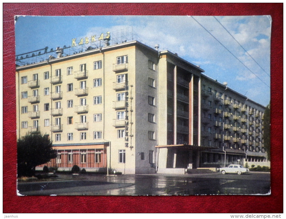hotel Kavkaz (Caucasus) - Stavropol - 1972 - Russia USSR - unused - JH Postcards