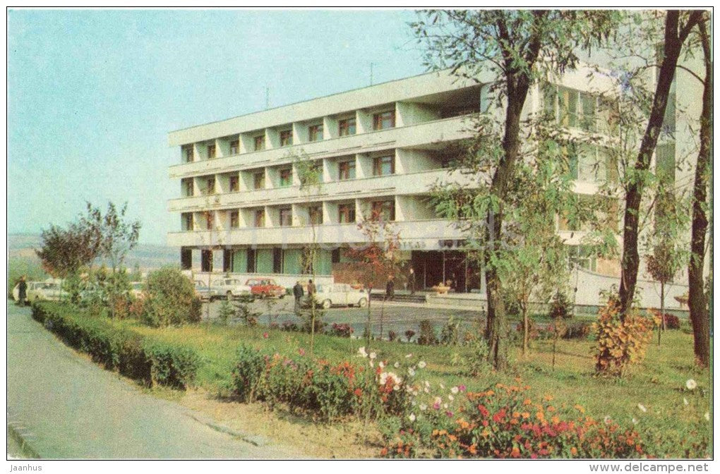 hotel Druzhba (Friendship) - Uzhhorod - Uzhgorod - 1981 - Ukraine USSR - unuseR - JH Postcards