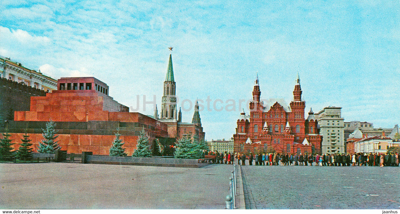 Moscow - Red Square - Mauseoleum - 1976 - Russia USSR - unused - JH Postcards