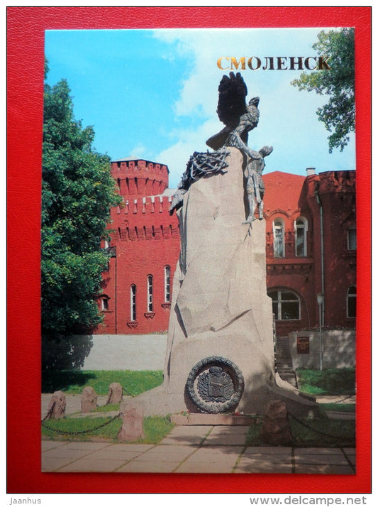 Monument of Heroes of Patriotic War 1812 - eagle - Smolensk - 1986 - Russia USSR - unused - JH Postcards