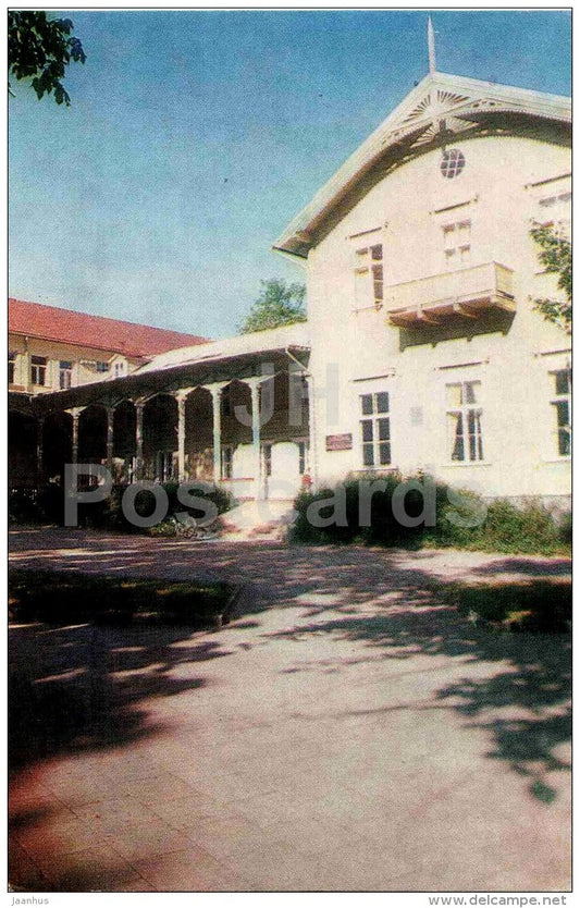 Resort Hall - Palanga - Turist - 1987 - Lithuania USSR - unused - JH Postcards