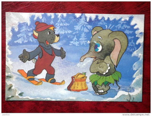 Come and Visit by L. L. Kayukov,  cartoon cards - wolf - elephant - 1988 - Russia - USSR - unused - JH Postcards
