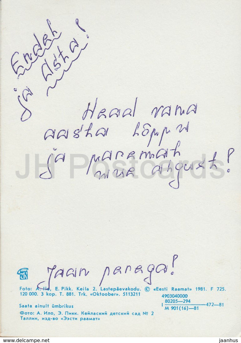 New Year Greeting card - Folk Costumes - spinning wheel - children - 1981 - Estonia USSR - used