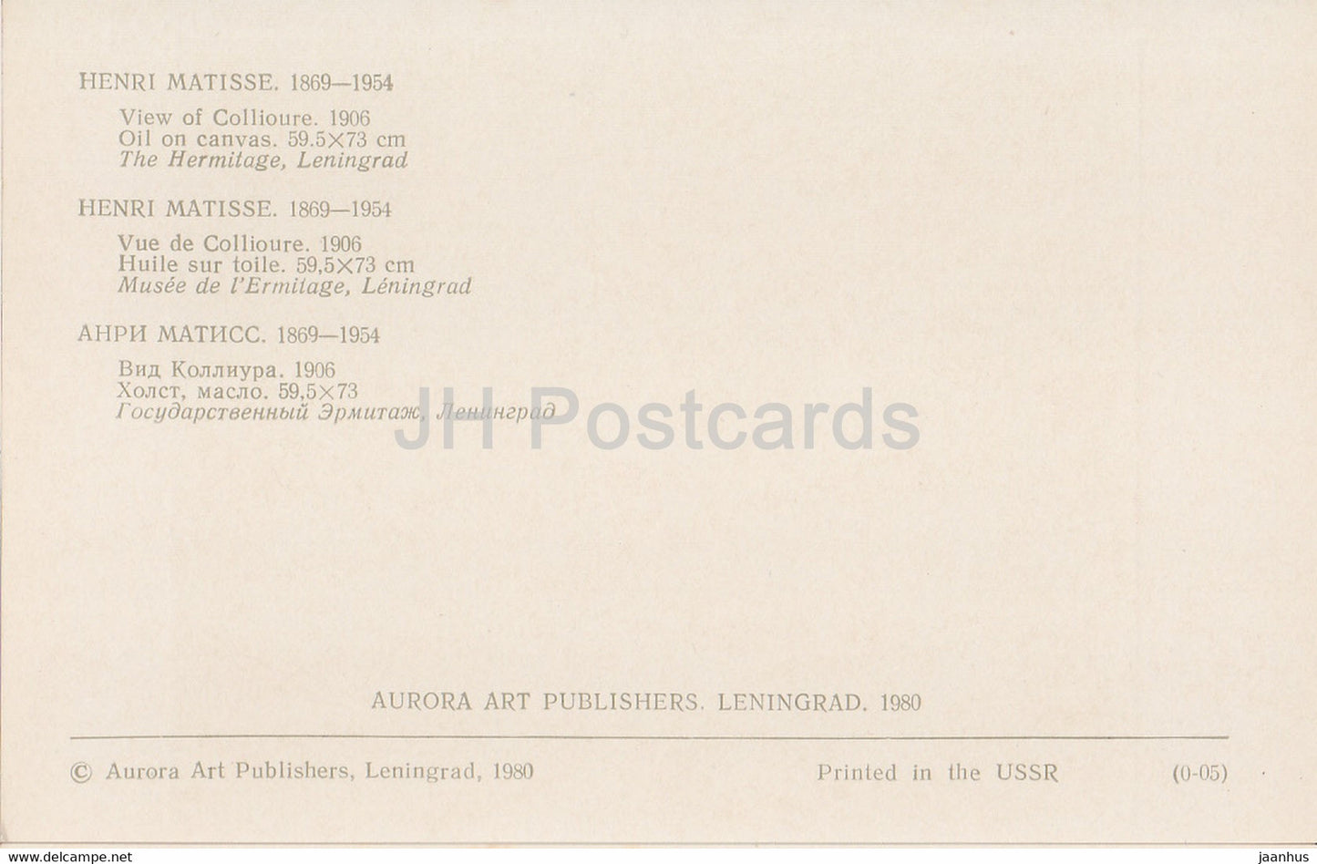 painting by Henri Matisse - View of Collioure - French art - 1980 - Russia USSR - unused