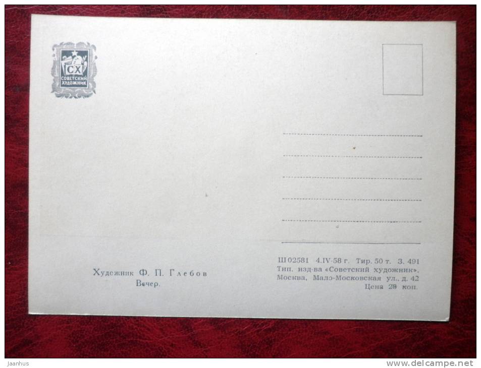 Painting by F. P. Glebov - evening - russian art - unused - JH Postcards