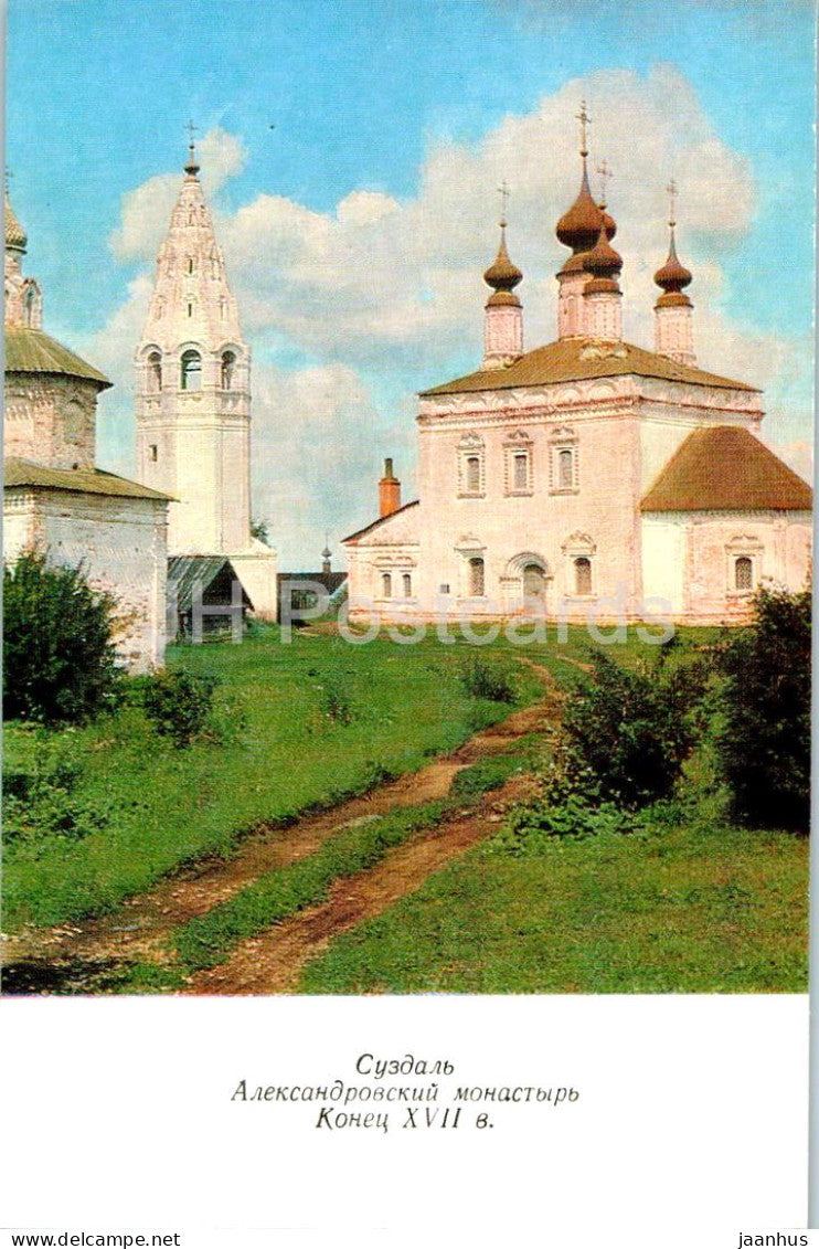 Suzdal - The Saint Alexandre Monastery - 1977 - Russia USSR - unused - JH Postcards